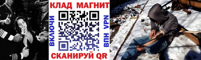 Наркошоп Отрадная СК ГАШИШ АМФ Кокаин МАРИХУАНА