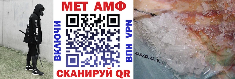 АМФ Premium  магазин  наркотиков  Отрадная 