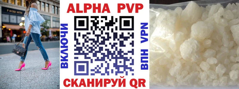 Alfa_PVP Соль  Отрадная 
