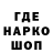 Бутират GHB SergTk