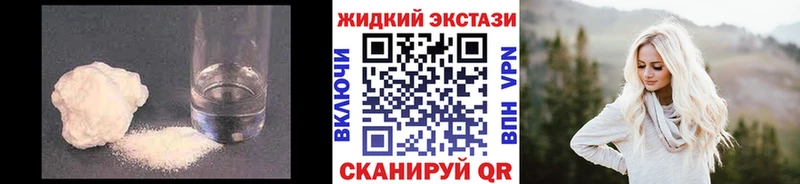 omg tor  Отрадная  БУТИРАТ вода 