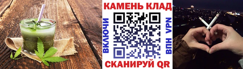 Canna-Cookies конопля  гидра tor  Отрадная 