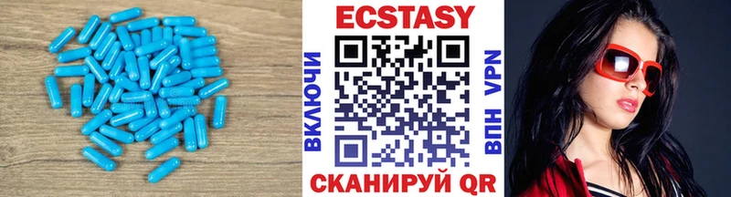 Экстази 99%  маркетплейс какой сайт  Отрадная  kraken онион 