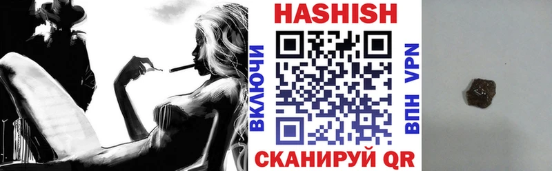 ГАШ гашик МЕГА Отрадная