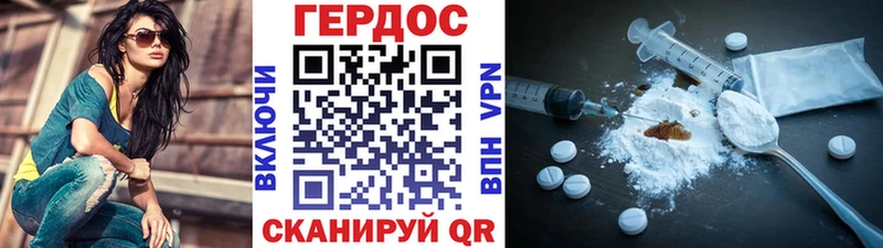 Героин гречка  дарк нет какой сайт  Отрадная  гидра ССЫЛКА 