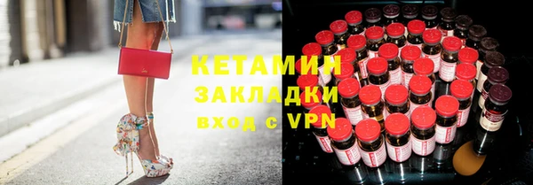 МДМА Армянск