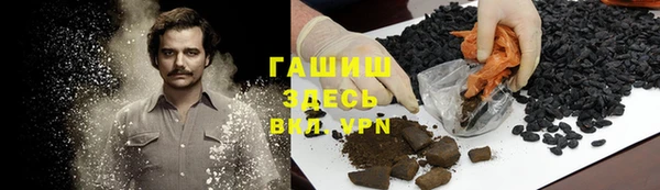 марихуана Аркадак