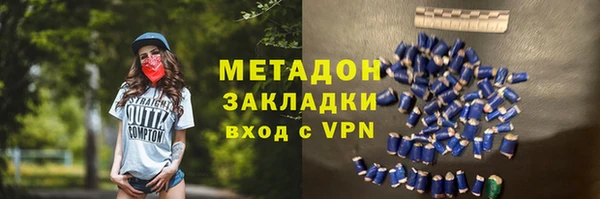ALPHA PVP Балахна