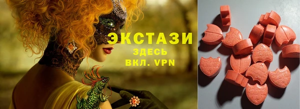 МДМА Армянск