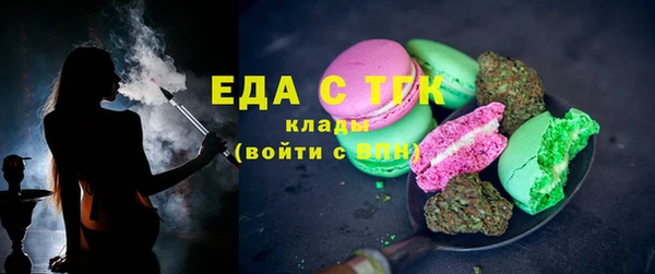 прущие грибы Арсеньев