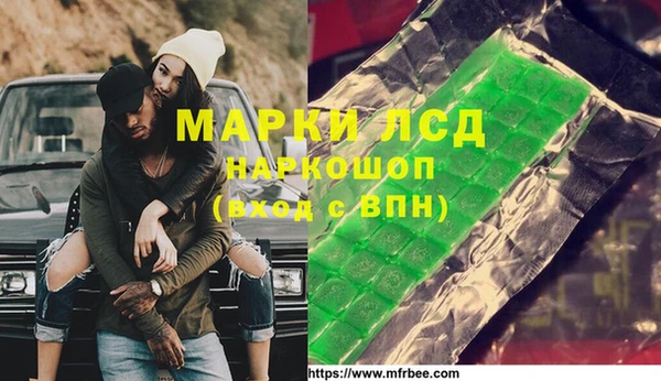 мефедрон мука Тутаев