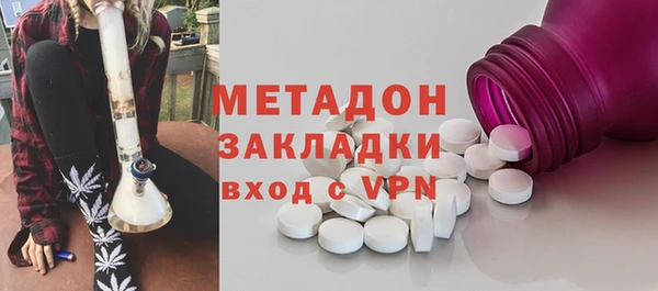 марихуана Аркадак