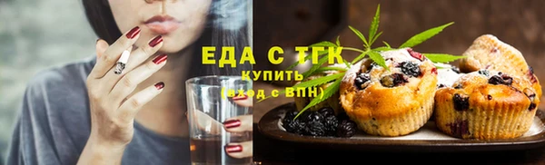 прущие грибы Арсеньев