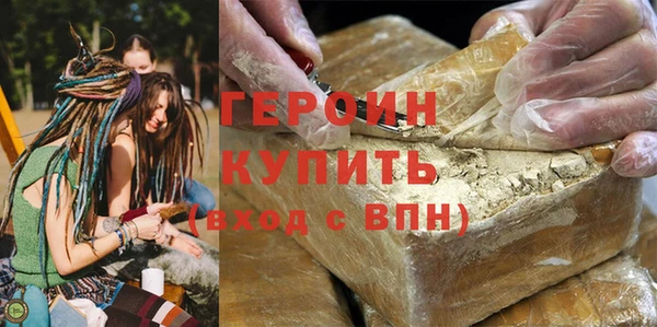 марихуана Аркадак
