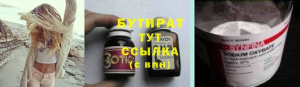 прущие грибы Арсеньев