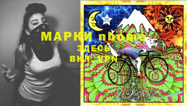 марихуана Аркадак