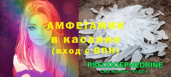 МДМА Армянск