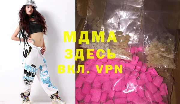 марихуана Аркадак