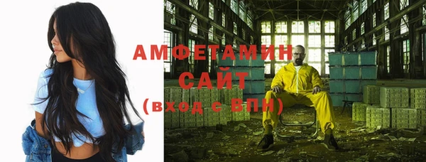 МДМА Армянск