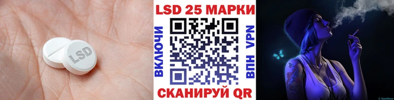 ЛСД экстази кислота  Отрадная 