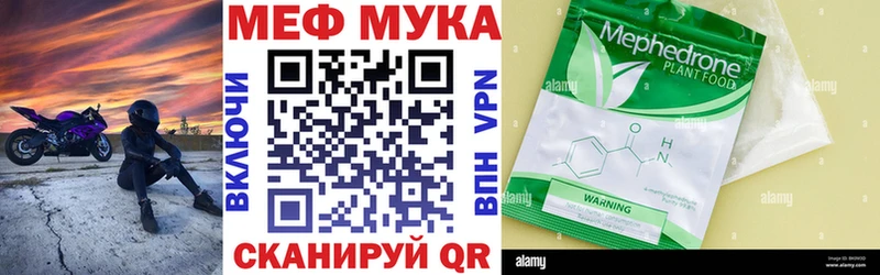 mega сайт  Отрадная  МЯУ-МЯУ кристаллы 
