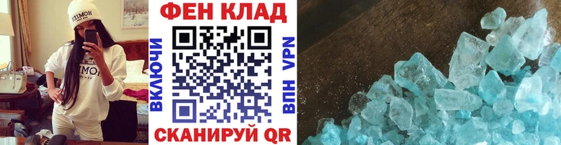 закладки Отрадная ОМГ ОМГ как зайти Метамфетамин Methamphetamine