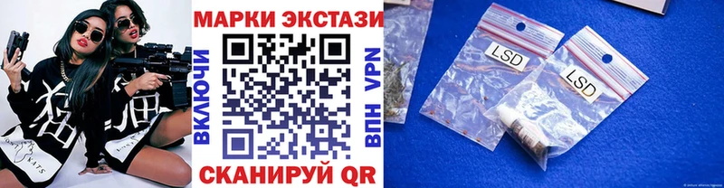 Марки NBOMe 1,5мг  наркота  нарко площадка Telegram  Отрадная 