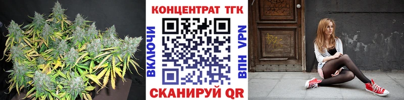Дистиллят ТГК вейп  где купить наркоту  Отрадная 